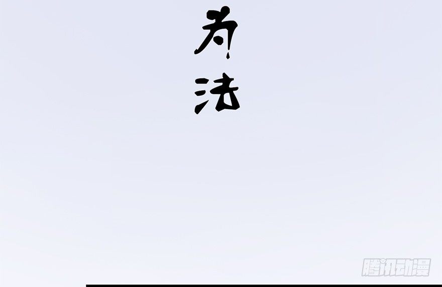 002.穿越九荒151