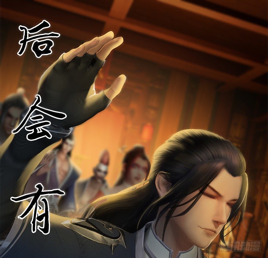 034 离开26