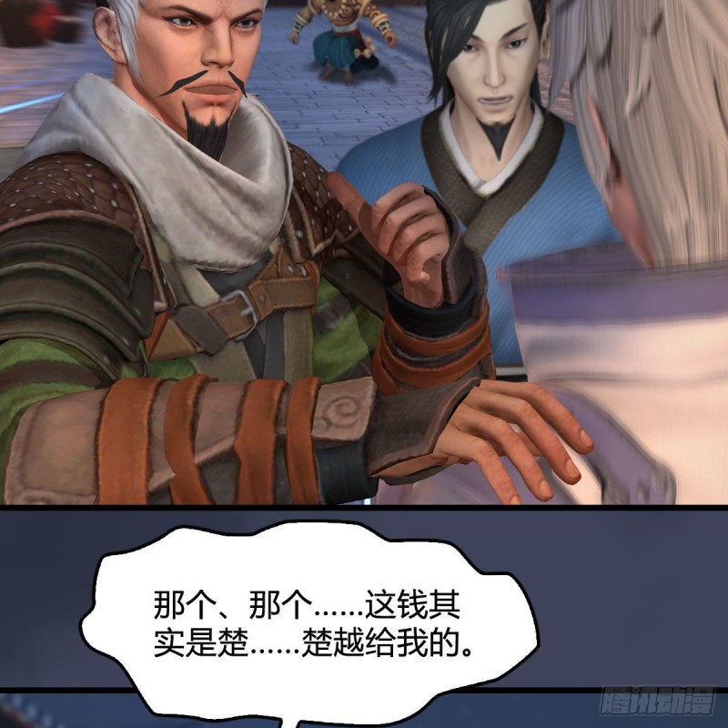 第350话：沈燃醒了43