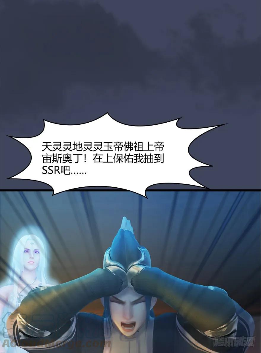 053 兑换新玄技8