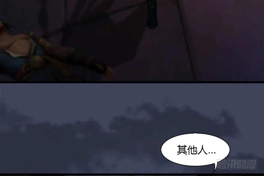 123 幽冥府袭击尘宵门31