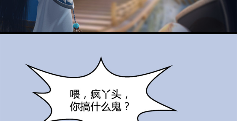 第246话：画中世界66