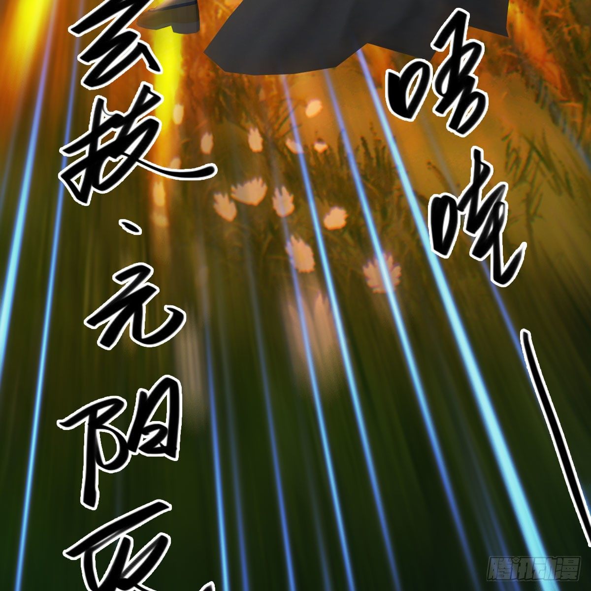 第591话：我很重要的人7