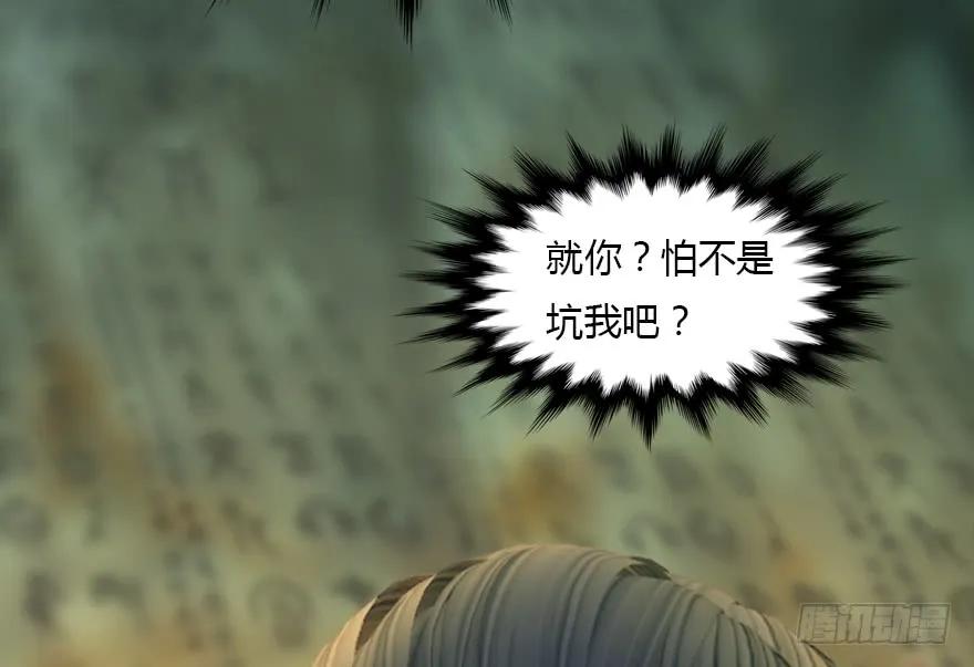 128 一生之敌70