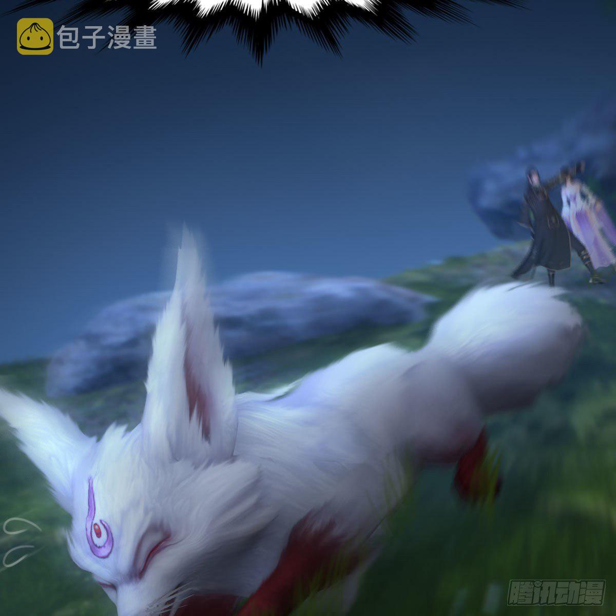 第530话：天狐降临71