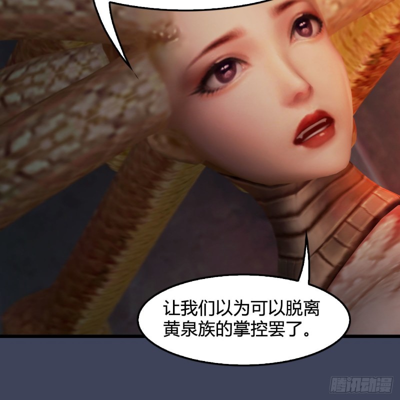 第391话：三兽拦路55