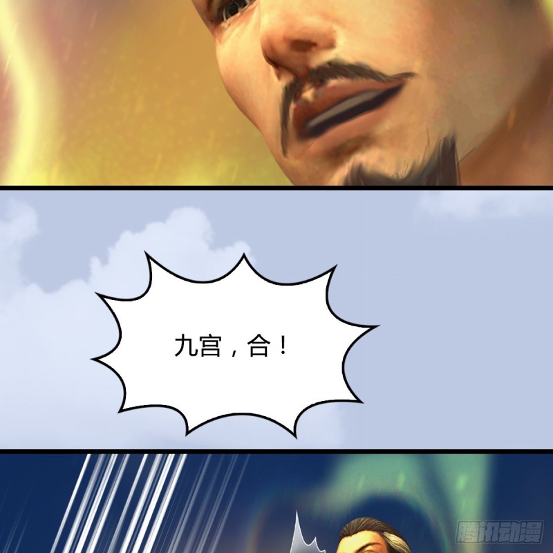 第335话：画中仙·白堇59
