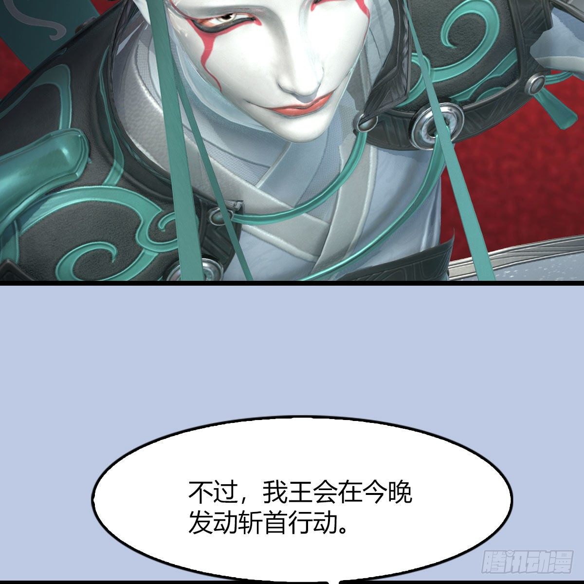 第495话：丁铭率军63