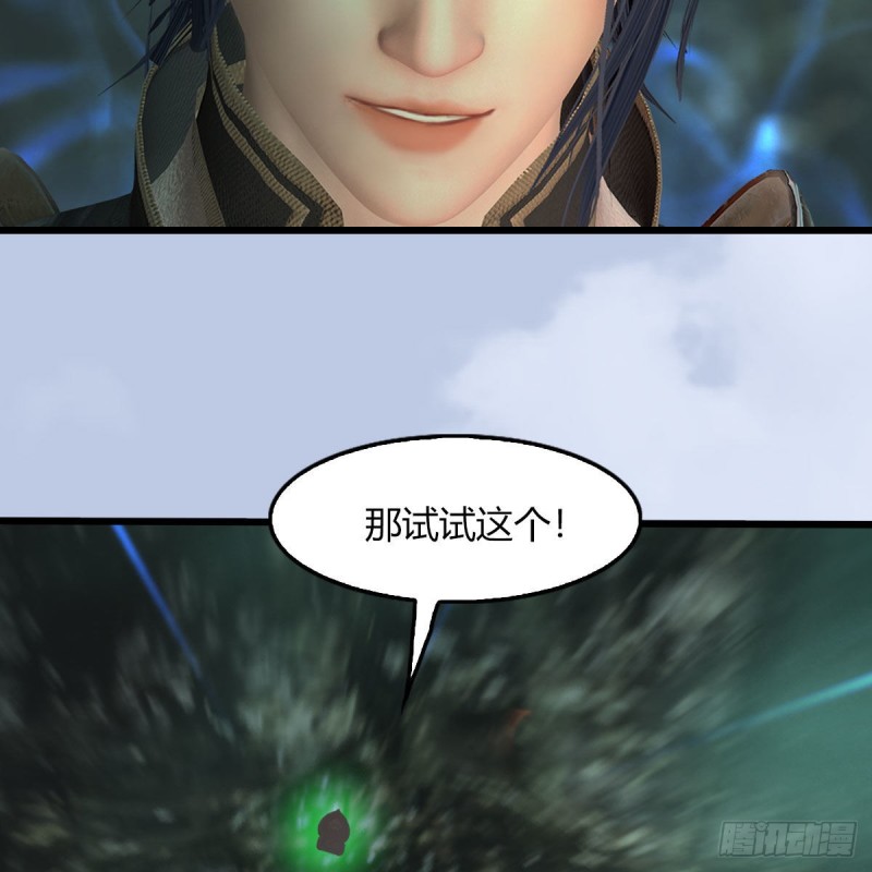 第459话：正义背刺了解下41
