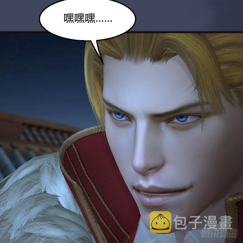 第436话·楚越VS宁无双-下10