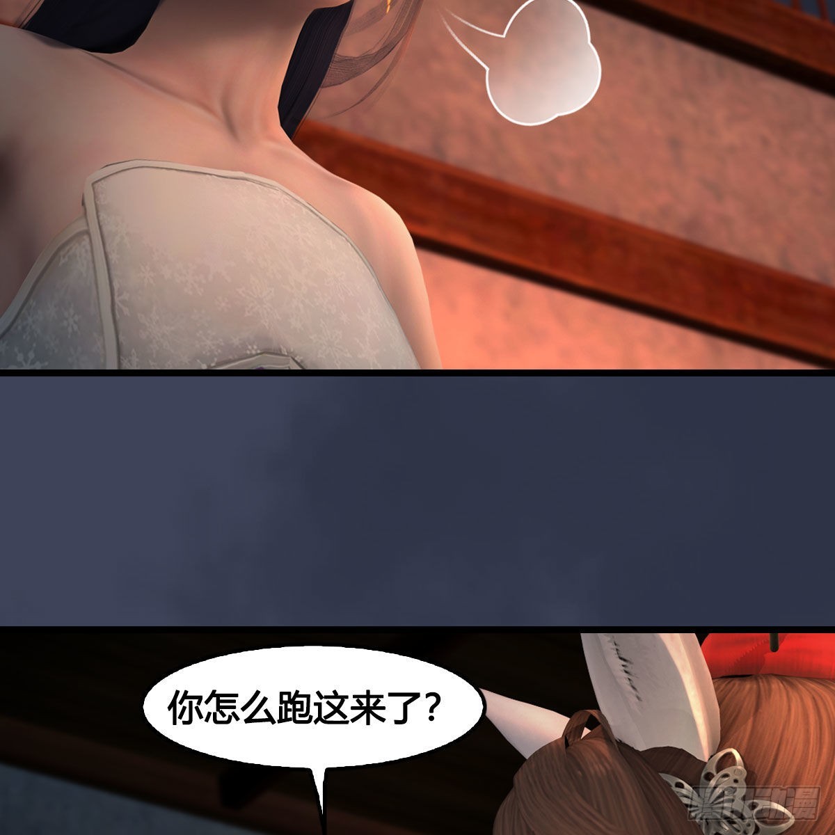 第621话：龙门洗髓丹16