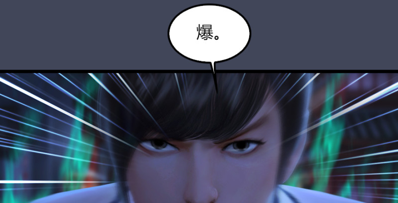 第226话：若柳被感染？！105
