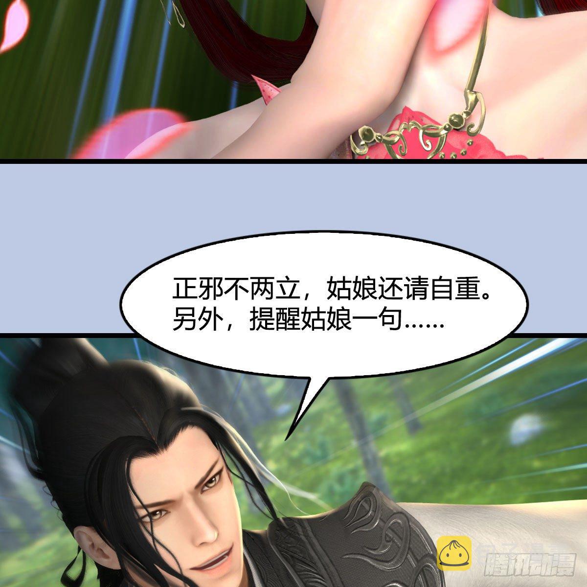 第562话：破碎妖丹11