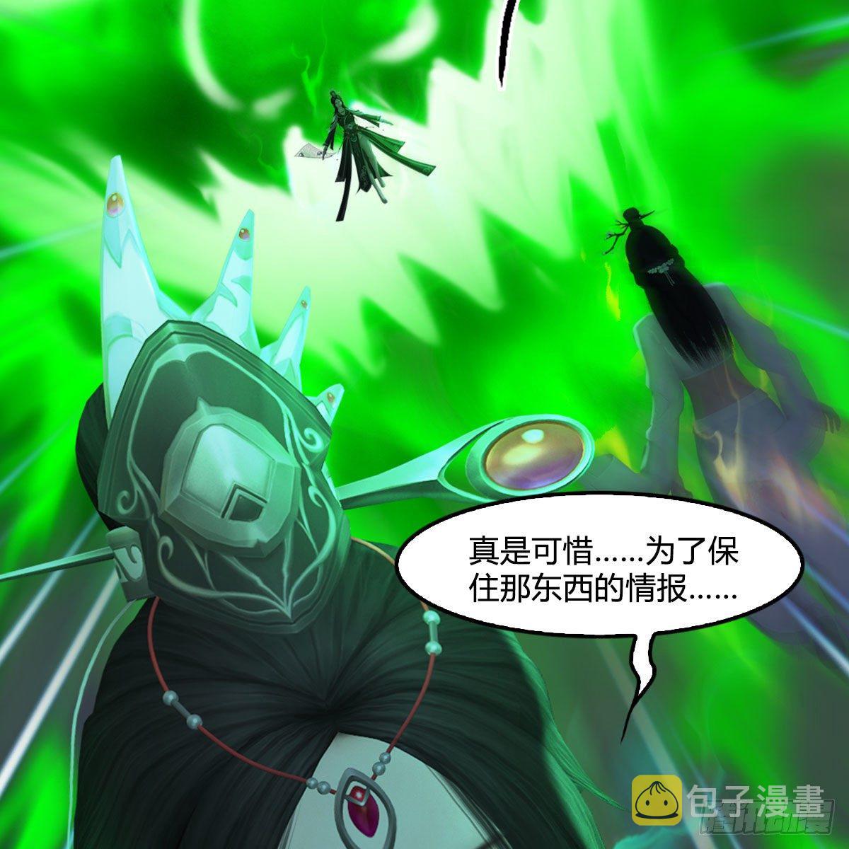 第477话：卓不羣之死62