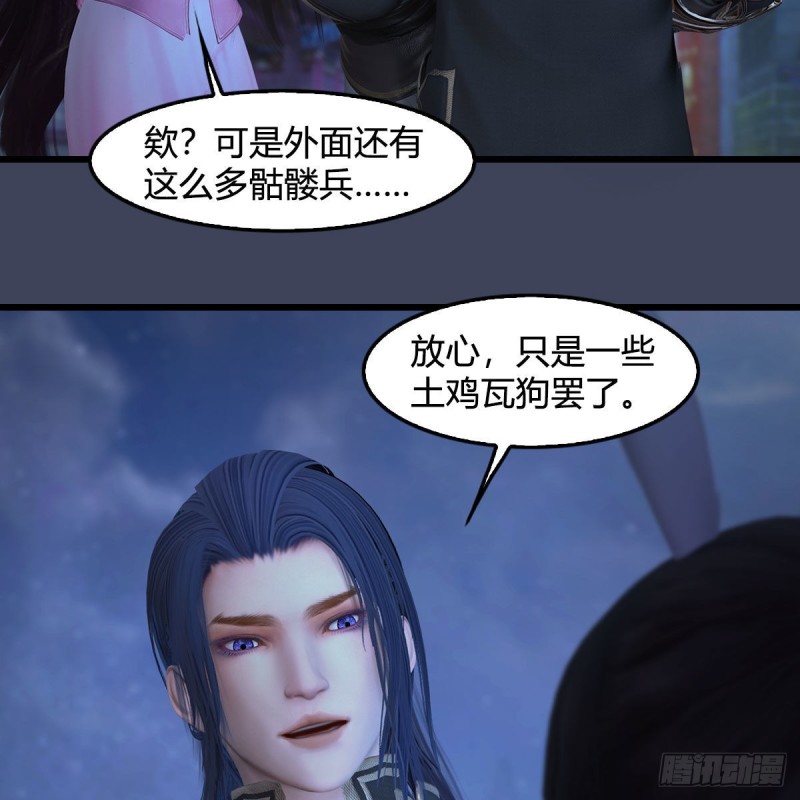 第375话：屍王6