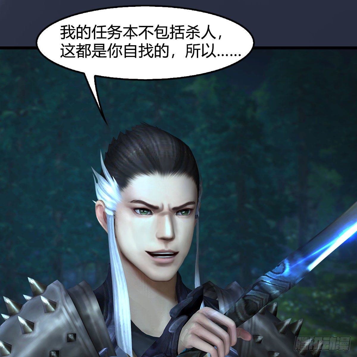 第597话：九龙的来历13