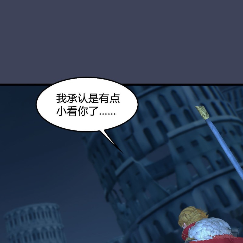 第438话：西荒圣器1