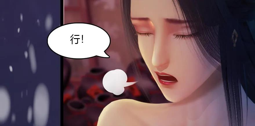 136 双修（上）25