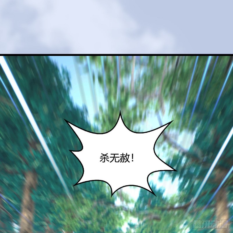 第330话：杀上九门宫68