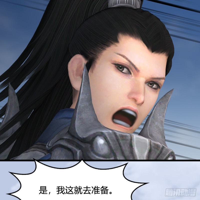 第423话：五派出手14