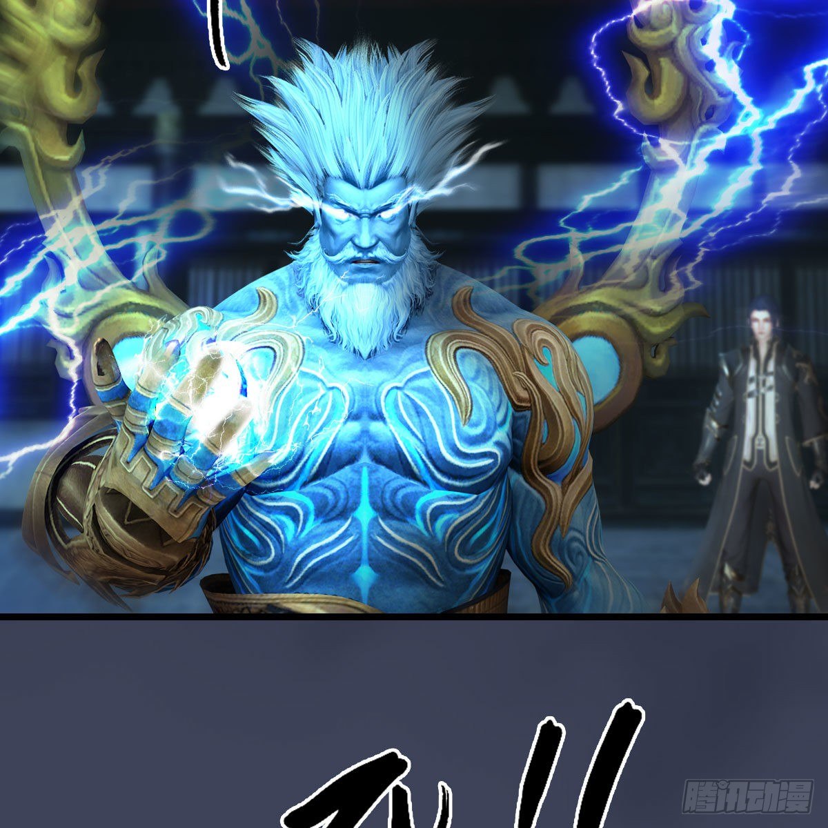 第597话：九龙的来历6