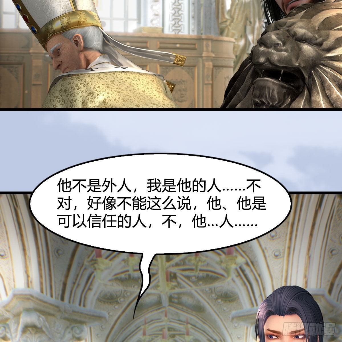 第639话：继任天使长4