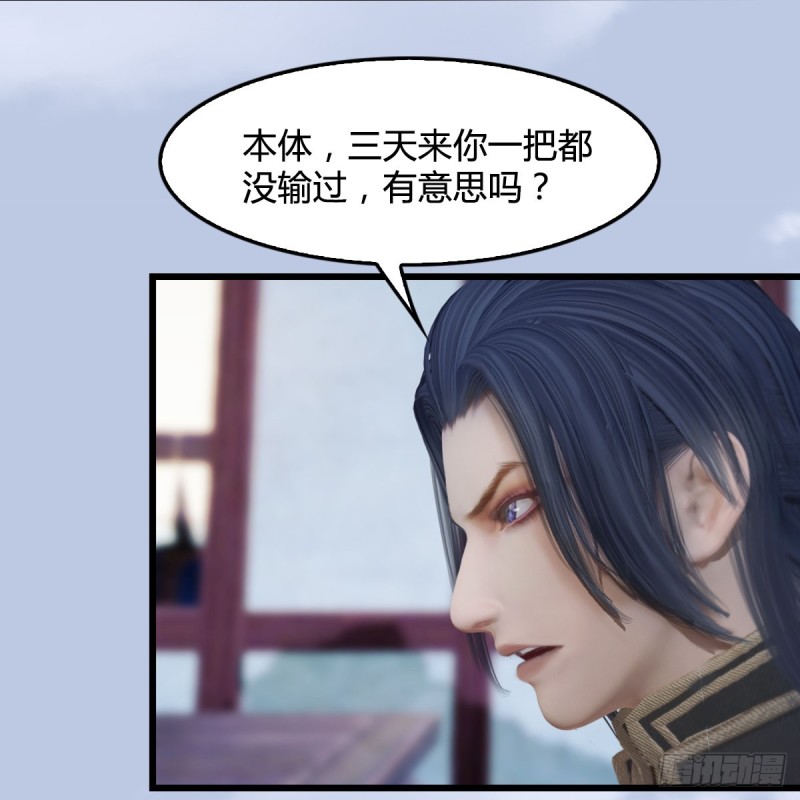 第263话：快活岛22