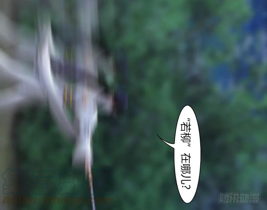 115 神秘的魉25