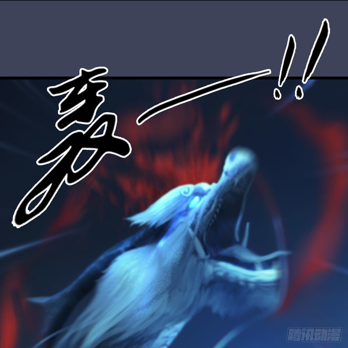 第585话：傲娇鬼帝5