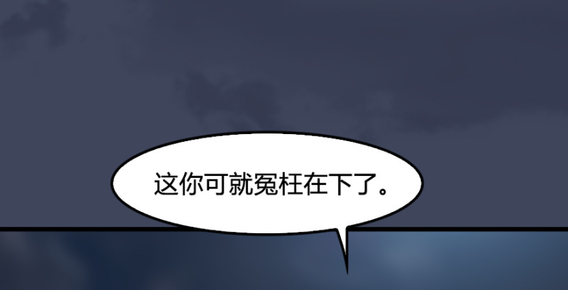 第245话：脱身111