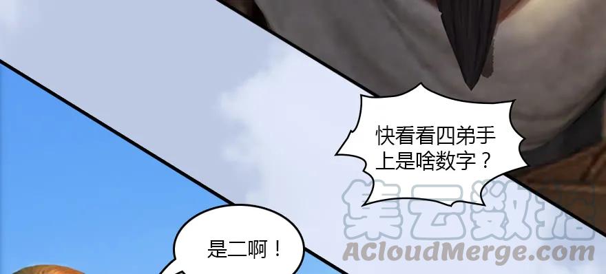 141 醉酒参赛36