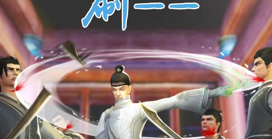 160 尘宵门事变119