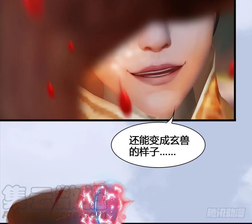 130 苦战鬼师74