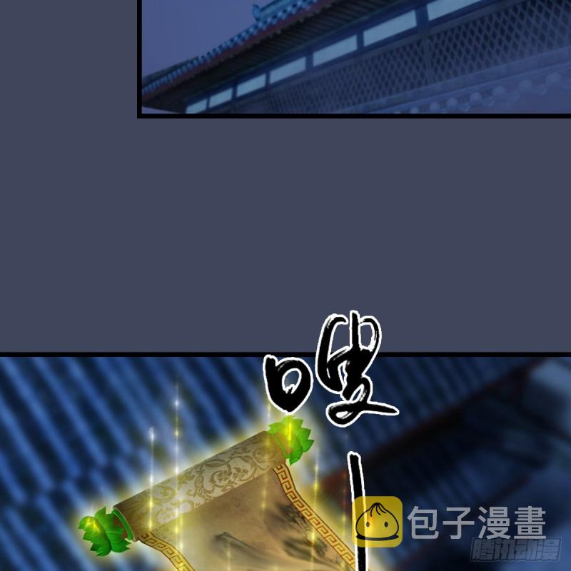 第255话：埋伏11