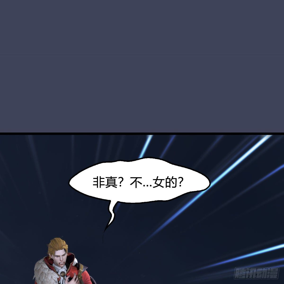 第584话：西泽尔之死1