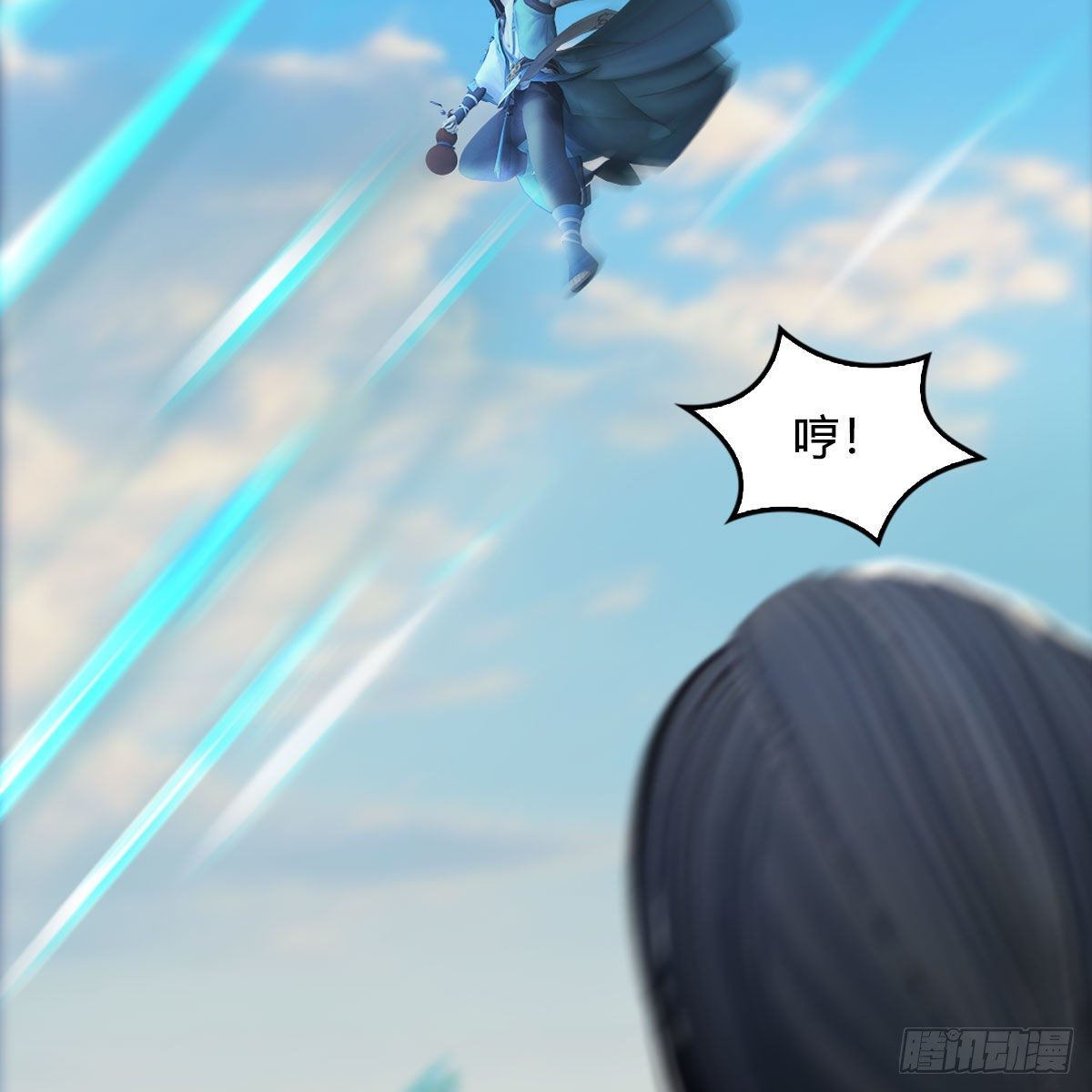 第567话：看我的小红花24