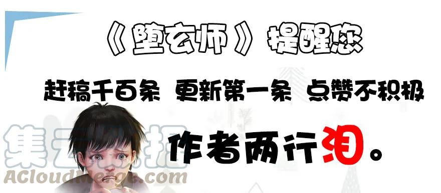 116 组队打Boss99
