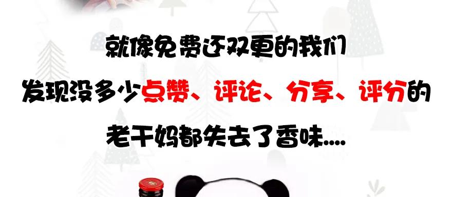 118 小南的抉择101