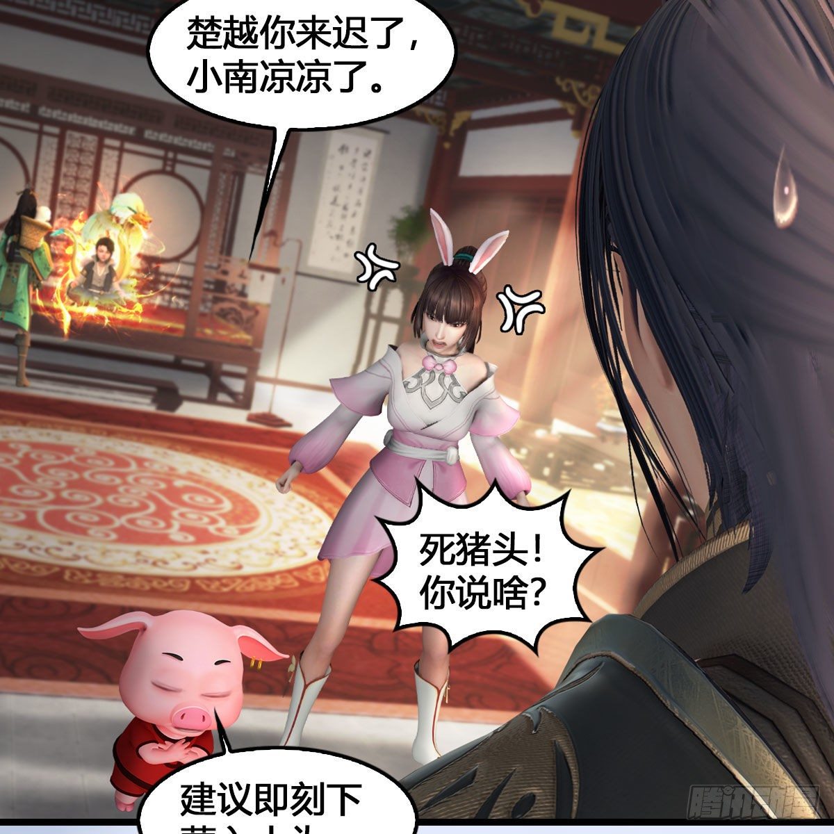 第543话：司小南突破先天3