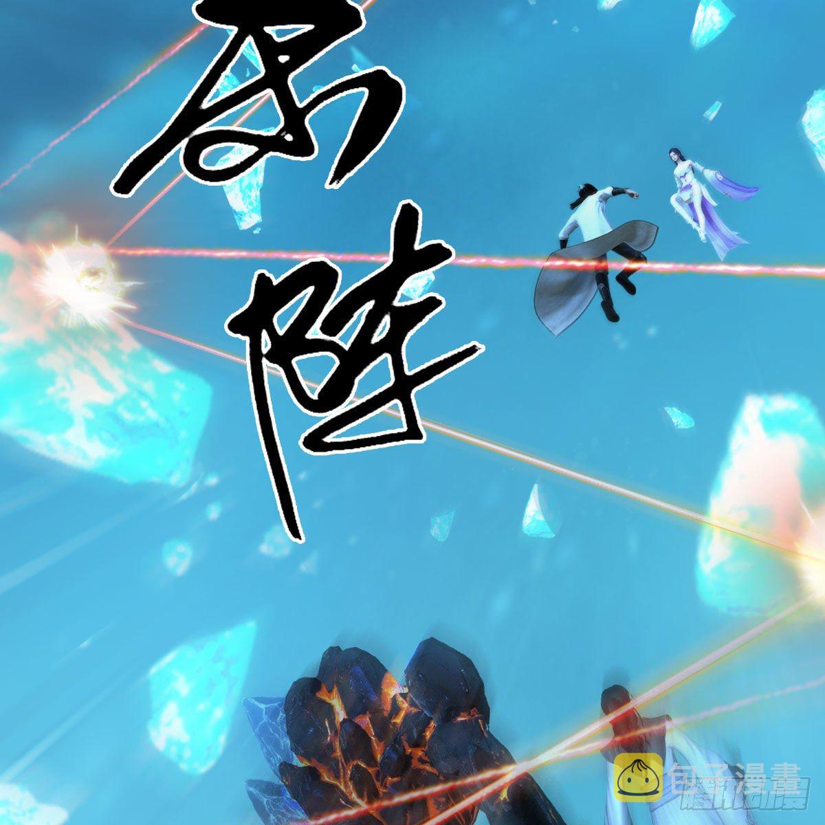 第608话：广寒宫78