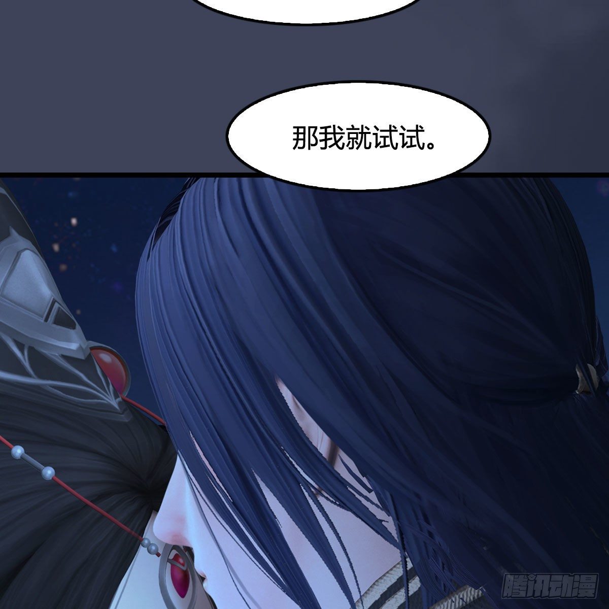 第492话：你不会杀我72