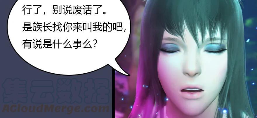 138 地下狐族80