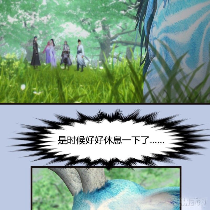 第364话：玄兽托孤39