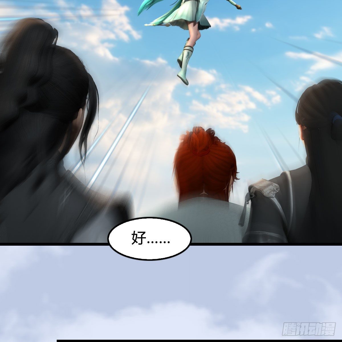 第559话：鹰妖拦截66