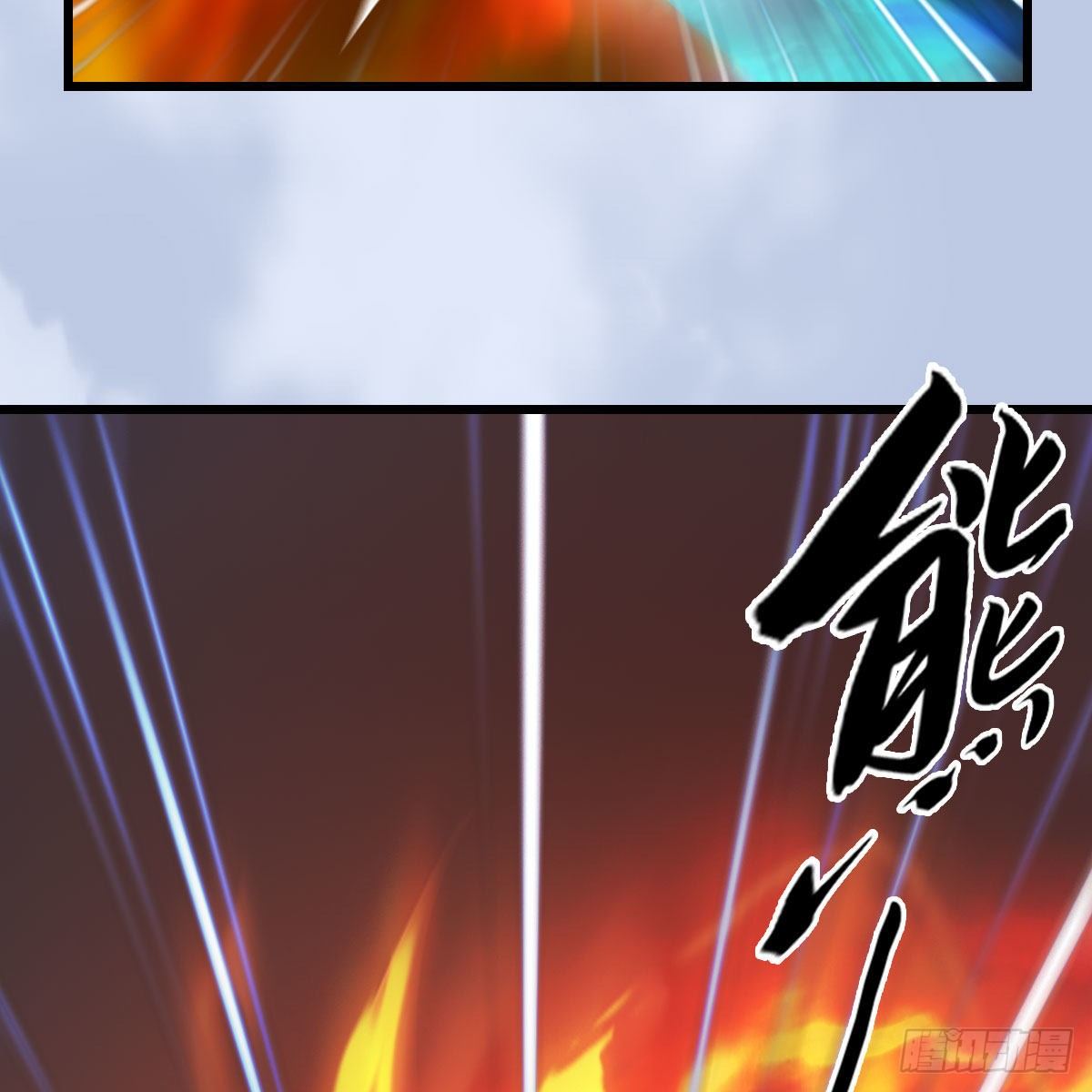 第536话：焚灭、霜寂77