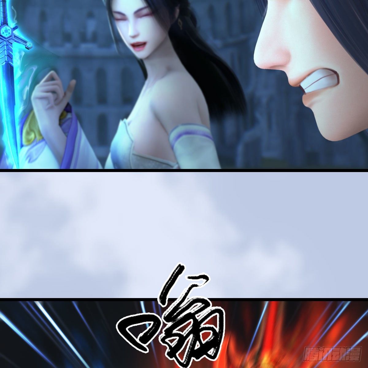 第537话：认主48