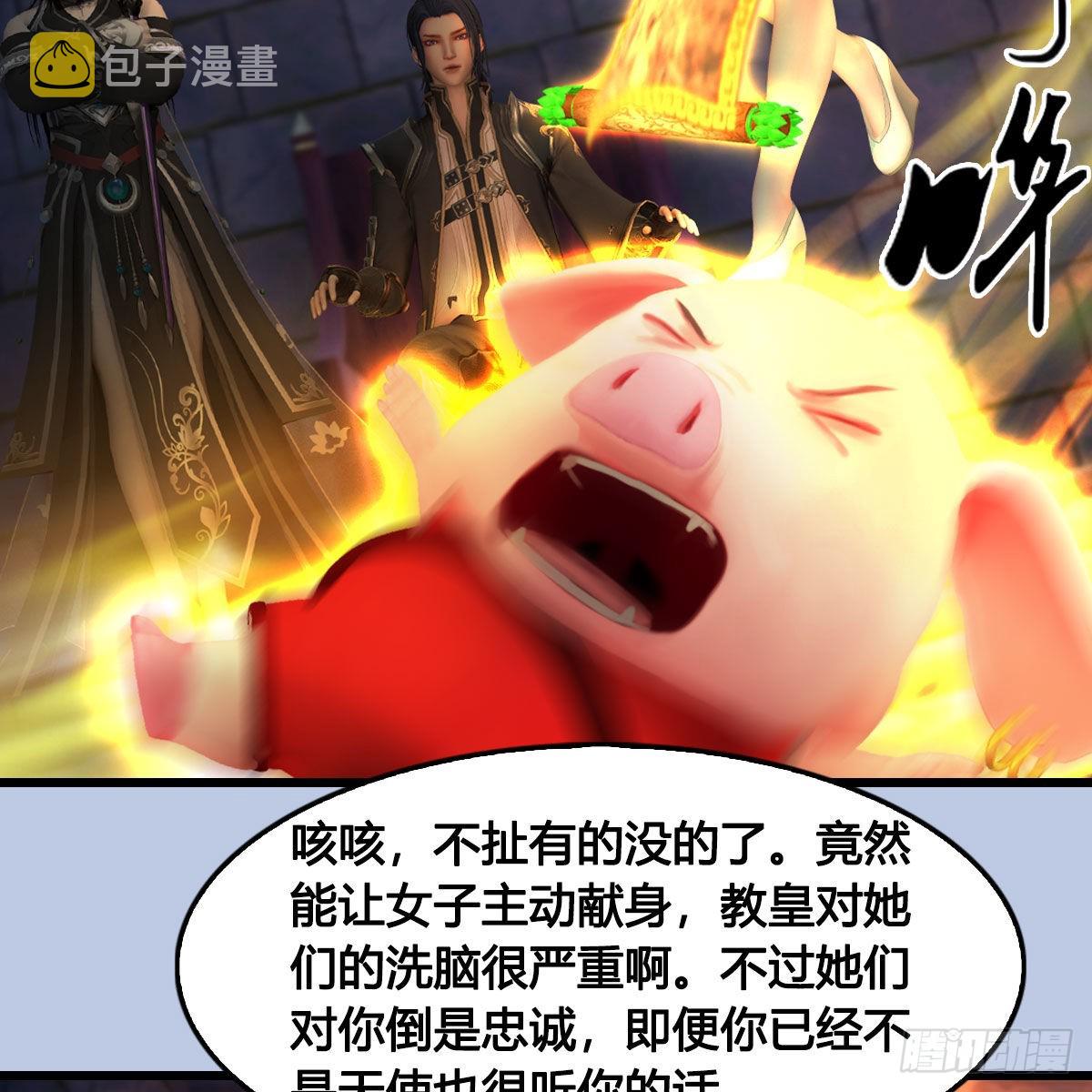 第649话：建立信仰33