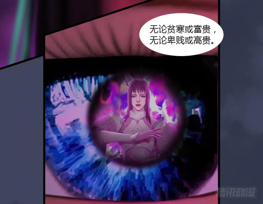 139 妖术的力量27