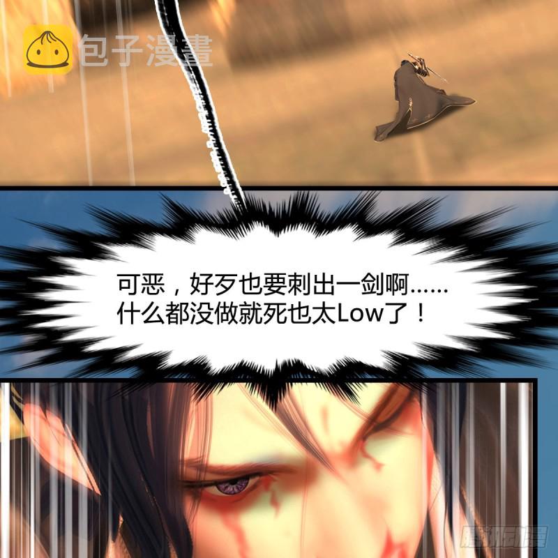 第335话：画中仙·白堇63