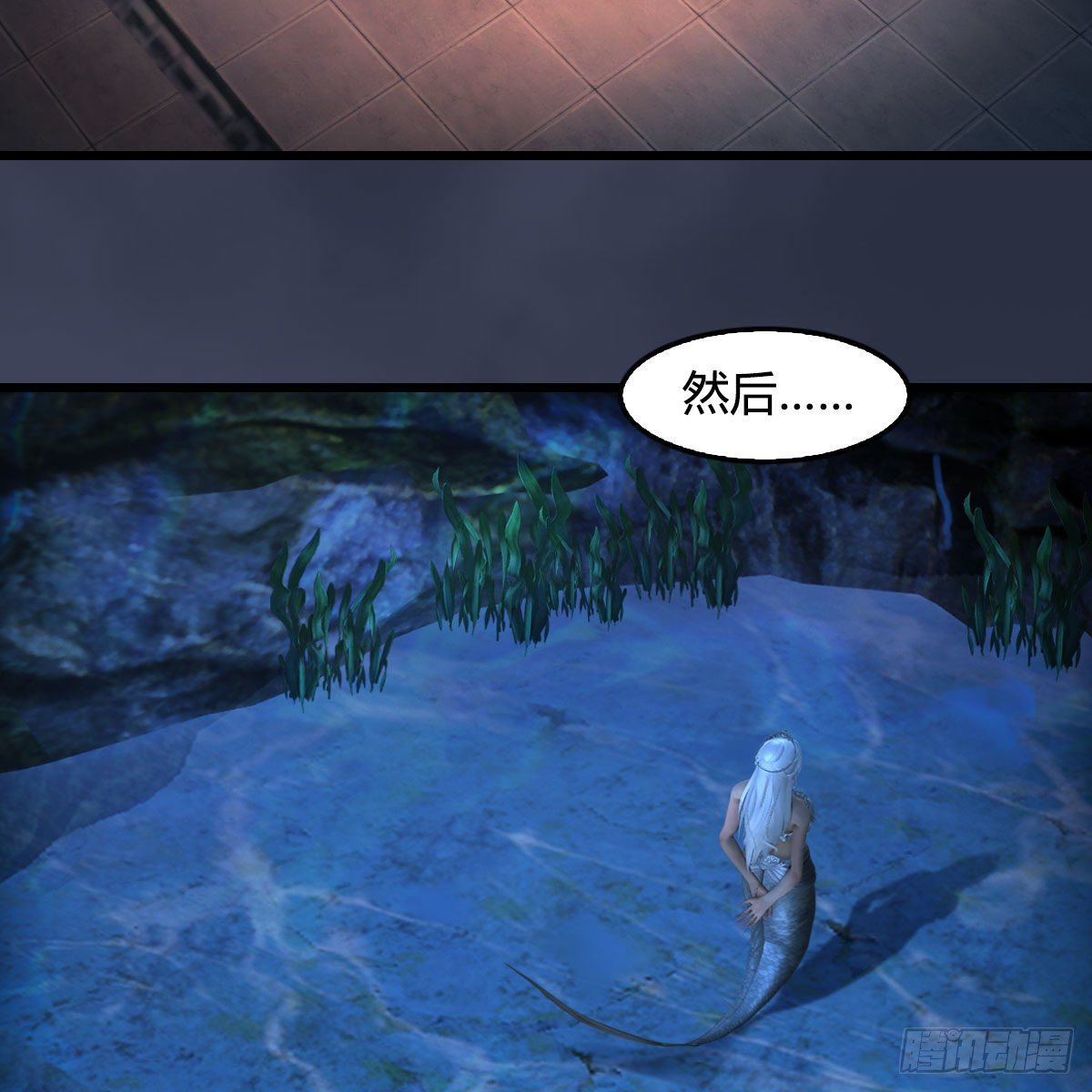 第552话：你听说过自由吗23